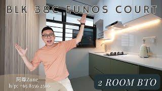 【SG Reno 41】BLK 38C Eunos Court Two Room BTO (两房式新组屋 安装塑料地板-厨房柜-衣柜)