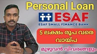 ESAF Personal Loan | 5 ലക്ഷം രൂപ വരെ വായ്പ |