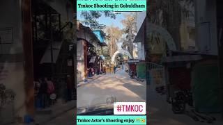 Tmkoc Shooting in Gokuldham Society Film City powder gali goregaon #tmkoc #shooting #viral #shorts