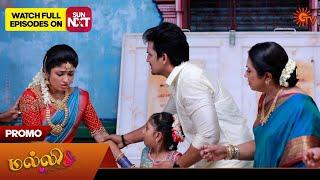 Malli - Promo | 15 Aug 2024  | Tamil Serial | Sun TV