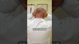 Шум в ушах уйдет через МИНУТУ! #здоровье #уши #голова #шум