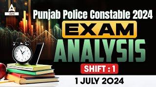 Punjab Police Exam Analysis 2024 ( 1st July Shift 1 ) | Punjab Police Constable All Asked Questions