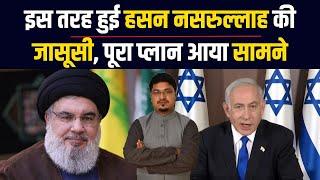 Latest Update on Lebnan and Israil with Shams Tabrez Qasmi| Millat Times