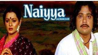 Naiyya - Classic Bollywood Film - Rajshri Productions