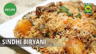 Sindhi Biryani Recipe | Dawat | Abida Baloch | Desi Food