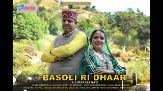 Basoli Ri Dhaar || Madan Lal || Reetika thakur || Gaddiyali Nati || Latest Himachali Song