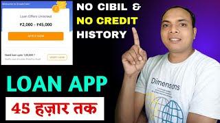 loan app fast approval || loan app || instant loan app || loan app fast approval 2023