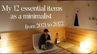 Japanese minimalist: My 12 essential items in 2021