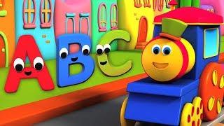 鲍勃列车 | 儿歌英文 | 中文歌词 | Bob The Train | Alphabet Song | Childrens Learning