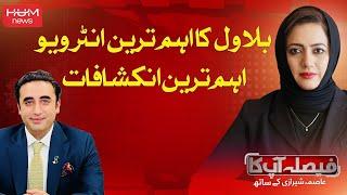 FAISLA AAP KA with Asma Shirazi | 02 OCT 2024 | Hum News