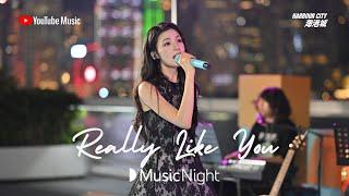 GYUBIN – Really Like You [YouTube Music Night]