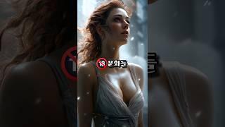 당신이 몰랐던 고대 로마의 놀라운🫣 문화들