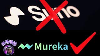 AI音乐创业平台-Mureka，超越suno，支持最长6分钟音乐生成，支持音乐交易，可以出售音乐赚美金。