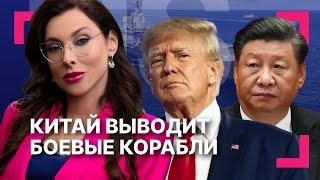 «Красные линии» Китая и поставки оружия Тайваню ][ Конфликт интересов Маска?