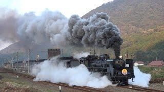 蒸気機関車2016　～天まで届け！ふるさとのけむり～【Japanese Steam Locomotive】