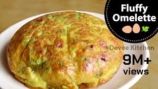 Fluffy Cup Omelette || Karandi Omelette || Devee Kitchen