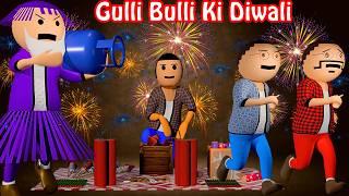 Gulli Bulli Ki Diwali  | Happy Diwali | Gulli Bulli Patakhe Phode | Gulli Bulli | Make Joke Haunted