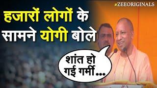 सुन रहे थे हजारों लोग, अचानक बोले CM Yogi, 'शांत हुई गर्मी' | Yogi Shimla Viral Speech| Yogi on Atiq