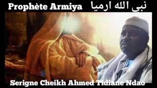 "Histoire prophète Armiya"par Serigne Cheikh Ahmed Tidiane Ndao