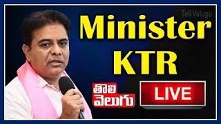 KTR LIVE :  KTR Participating in Laying Foundation to Various Development Works | ToliveluguTV