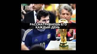 Уметь принимать поражения – это искусство.