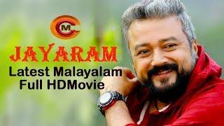 Jayaram Latest Full Movie 2019| Malayalam Full HD Movie | Malayalam Cinema Central