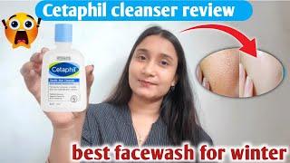 Cetaphil Gentle Skin Cleanser Review |cetaphil gentle skin cleanser how to use |cetaphil face wash