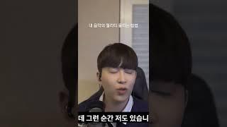 내 음악의 퀄리티를 급상승 시키는 방법