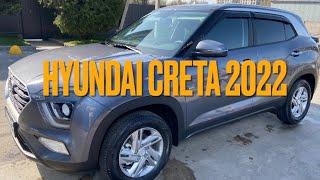 Новый Hyundai creta 2022. Отзыв владельца. Обзор.