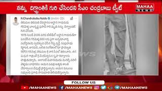 గరిమెళ్ళ బాలకృష్ణ కన్నుమూత | Garimella Balakrishna Prasad | Mahaa News