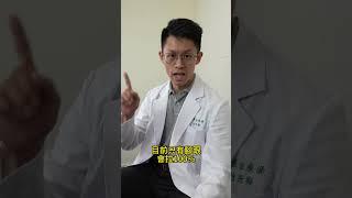 腳跟痛 肌貼這樣貼#物理治療 #肌貼 #腳痛 #footpain #physicaltherapy #kinesiotape