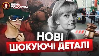 НОВИЙ ПОВОРОТ у справі про вбивство Ірини Фаріон: що показали в МВС. Яніна знає!