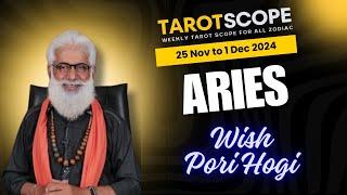 Aries Horoscope Weekly | 25 Nov - 1 Dec | Tarot Scope Reading | Liaqat Jogi | Wish Card Special