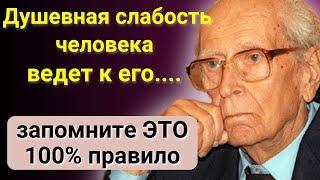 СПОСОБ ЛЕГЕНДАРНОГО ДОКТОРА НАУК! Дмитрий Лихачев - Как обрести душевную силу