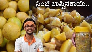 Lemon pickle in traditional style | Nimbe uppinakayi | ನಿಂಬೆ ಉಪ್ಪಿನಕಾಯಿ | salted lemon pickle