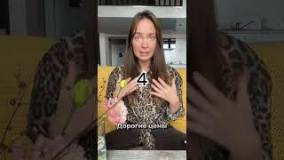 Почему Бали не такой уж и райский остров? #shorts