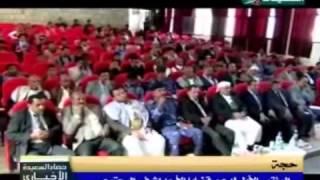 حصاد السعيدة 18-12-2014م - المؤتمر الأول لدعم قضايا الأحداث في المجتمع