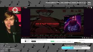 Ксенон слушает: NNever, klorbot — BRS (#нневерзапишисьнастоп)