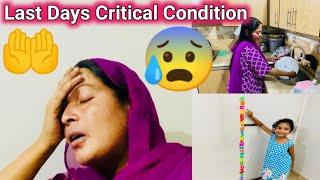 Last Days Critical ConditionPray For Me and Baby | Zoha Beauty Vlog