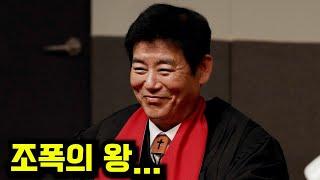 "JTBC"에 개꿀잼 "신작 드라마"가 공개 됐다!! 웃긴 배우들 총출동 한 처음부터 끝까지 웃다가 끝나는 꿀잼 코미디 드라마