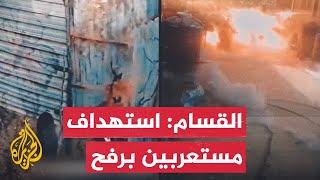 القسام: استهداف مستعربين تابعين لجيش الاحتلال شرق رفح
