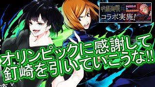 【パズドラ】まだ止めないで まだ止めないで【わたるくん/VTuber】