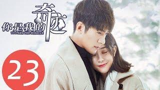 ENG SUB [You are the Miracle] END EP23—— Starring: Ji Xiao Bing, Gong Wan Yi