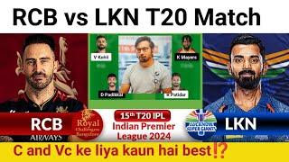 RCB vs LKN Prediction|RCB vs LKN  Team|Bangalore vs Lucknow  IPL 15TH T20 Match