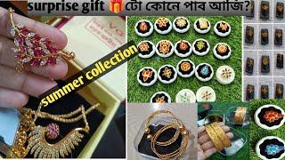 Summer jewellery collection//Booking number 6003427242