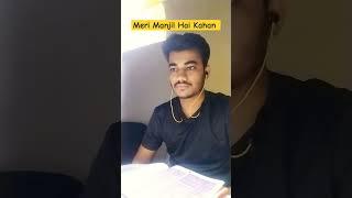 Motivational Video  AJAY MAURYA #motivation #motivational #upsc #ssc #police #shorts #short