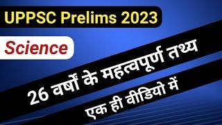 uppsc prelims 2023 important questions| uppsc preparation | uppsc ro aro| science