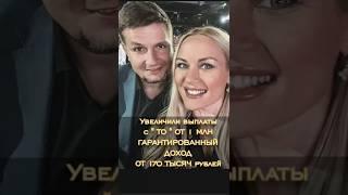  Увеличили выплаты В ЛР ( LR) теперь зарабатываем ещё больше #сетевой #лр #наставник