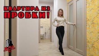 Ремонт квартиры в СПб