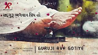 Diwali Special New Song | Guruji Ava Gotiye | Musical Souls18  | Jahnvi Shrimankar #HappyDiwali